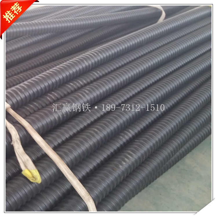 塑料波紋�?.jpg 塑料波紋�?.jpg