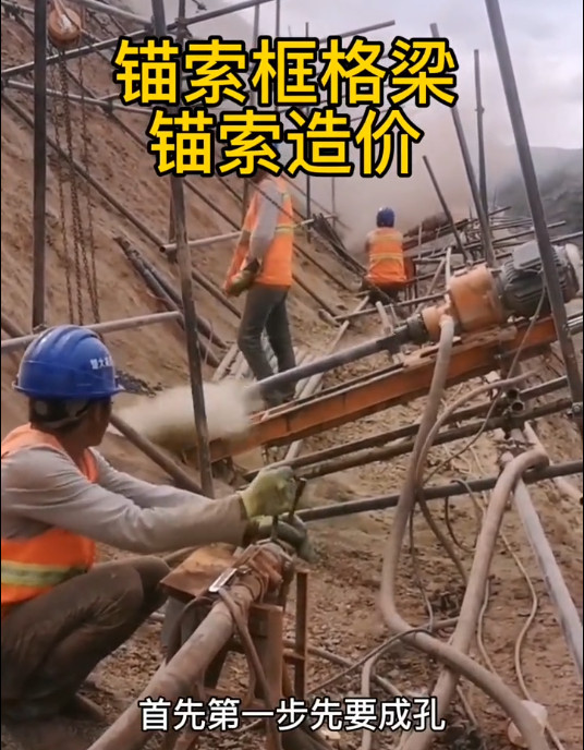 預應力錨索成孔.jpg 預應力錨索成孔.jpg