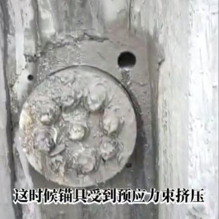 錨外預(yù)應(yīng)力.jpg