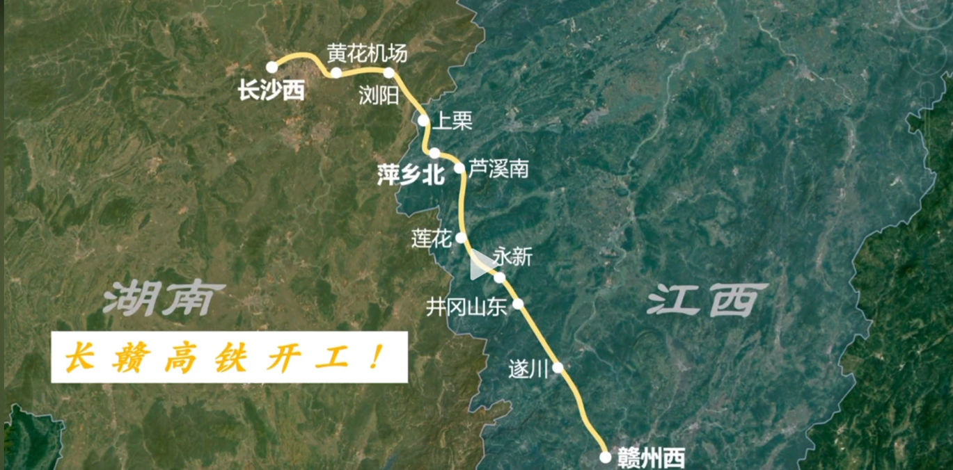 changgangaotie.jpg 長(zhǎng)贛高鐵示意圖.jpg